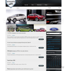 Автонаполняемый автомобильный сайт