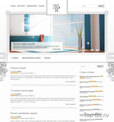 Автонаполняемый строительный сайт