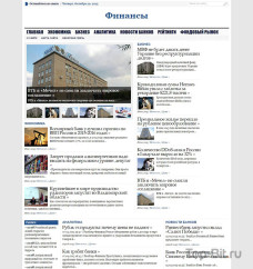 Автонаполняемый финансовый портал (Премиум)