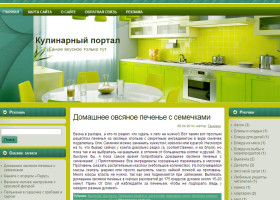Купить автонаполняемый кулинарный сайт