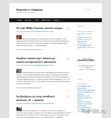 Автонаполняемый новостной сайт