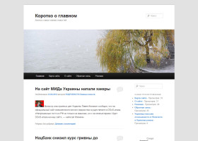 Купить автонаполняемый новостной сайт
