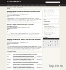 Автонаполняемый новостной сайт