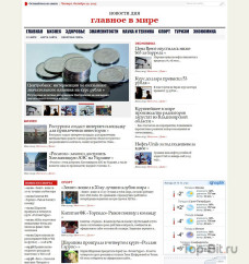 Автонаполняемый новостной портал