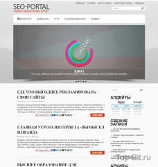 Автонаполняемый сайт на тему SEO