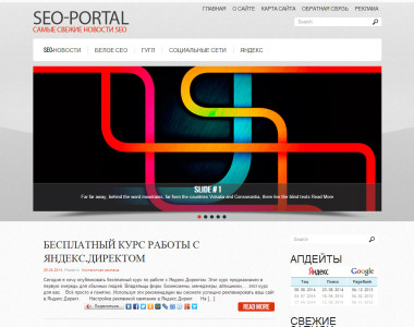 Купить автонаполняемый сайт на тему SEO
