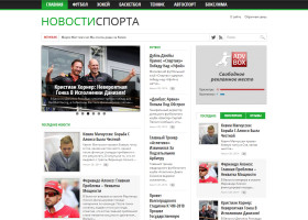 Купить автонаполняемый спортивный портал