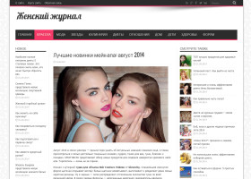 Купить автонаполняемый женский портал
