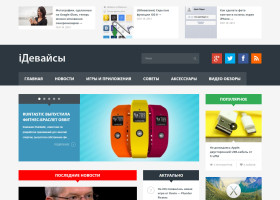 Купить Автонаполняемый сайт на тему