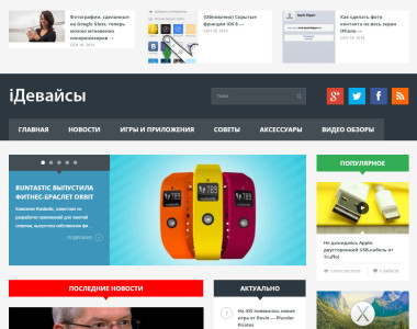 Купить Автонаполняемый сайт на тему