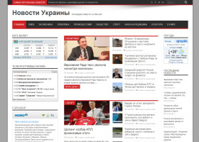 Купить автонаполняемый новостной портал