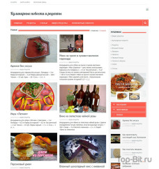 Автонаполняемый кулинарный портал (Премиум)