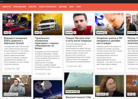 Купить автонаполняемый новостной портал