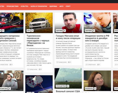 Купить автонаполняемый новостной портал