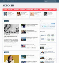 Автонаполняемый новостной портал