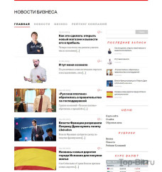 Автонаполняемый сайт о бизнесе