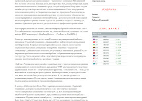 Купить автонаполняемый сайт о бизнесе