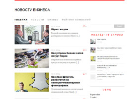 Купить автонаполняемый сайт о бизнесе