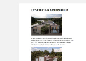 Купить автонаполняемый сайт на тему интерьеров