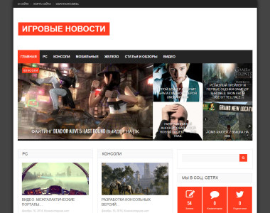 Купить автонаполняемый игровой сайт