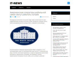 Купить автонаполняемый сайт про IT