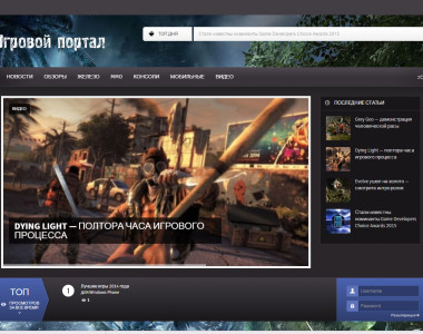 Купить автонаполняемый игровой портал
