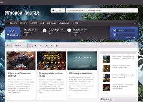 Купить автонаполняемый игровой портал