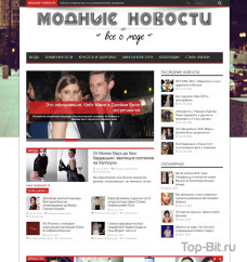 Автонаполняемый модный журнал