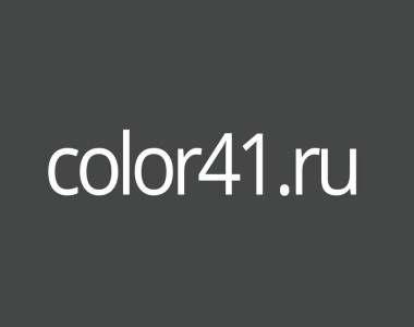 Купить домен