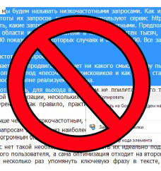 Установка защиты от копирования
