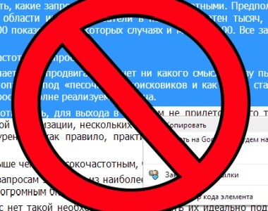 Установка защиты от копирования