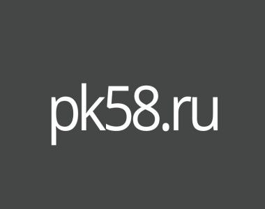 Купить домен