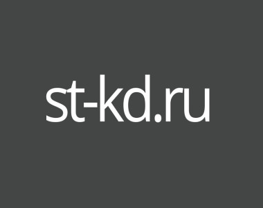 Купить домен