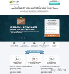 Landing Page по услугам контекстной рекламы