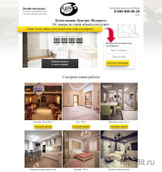 Landing Page услуг по дизайну интерьера