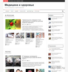 Автонаполняемый медицинский сайт