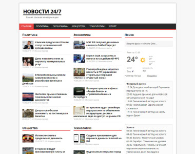 Автонаполняемый новостной сайт