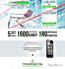 Landing Page услуг установки системы видеонаблюдения