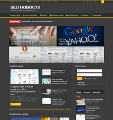 Автонаполняемый новостной SEO портал