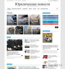 Автонаполняемый портал юридические новости