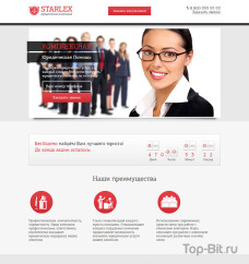 Landing Page юридических услуг