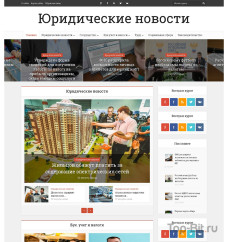 Автонаполняемый сайт Юридические новости