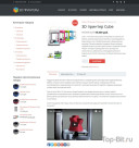 Интернет-магазин 3D принтеров