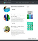 Интернет-магазин 3D принтеров