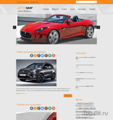 Автонаполняемый автомобильный сайт