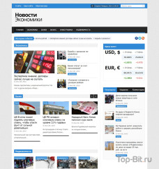 Автонаполняемый сайт новости экономики