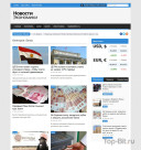 Автонаполняемый сайт новости экономики