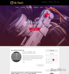 Автонаполняемый Hi-tech сайт