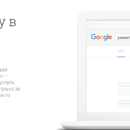 GOOGLE AdSense новости